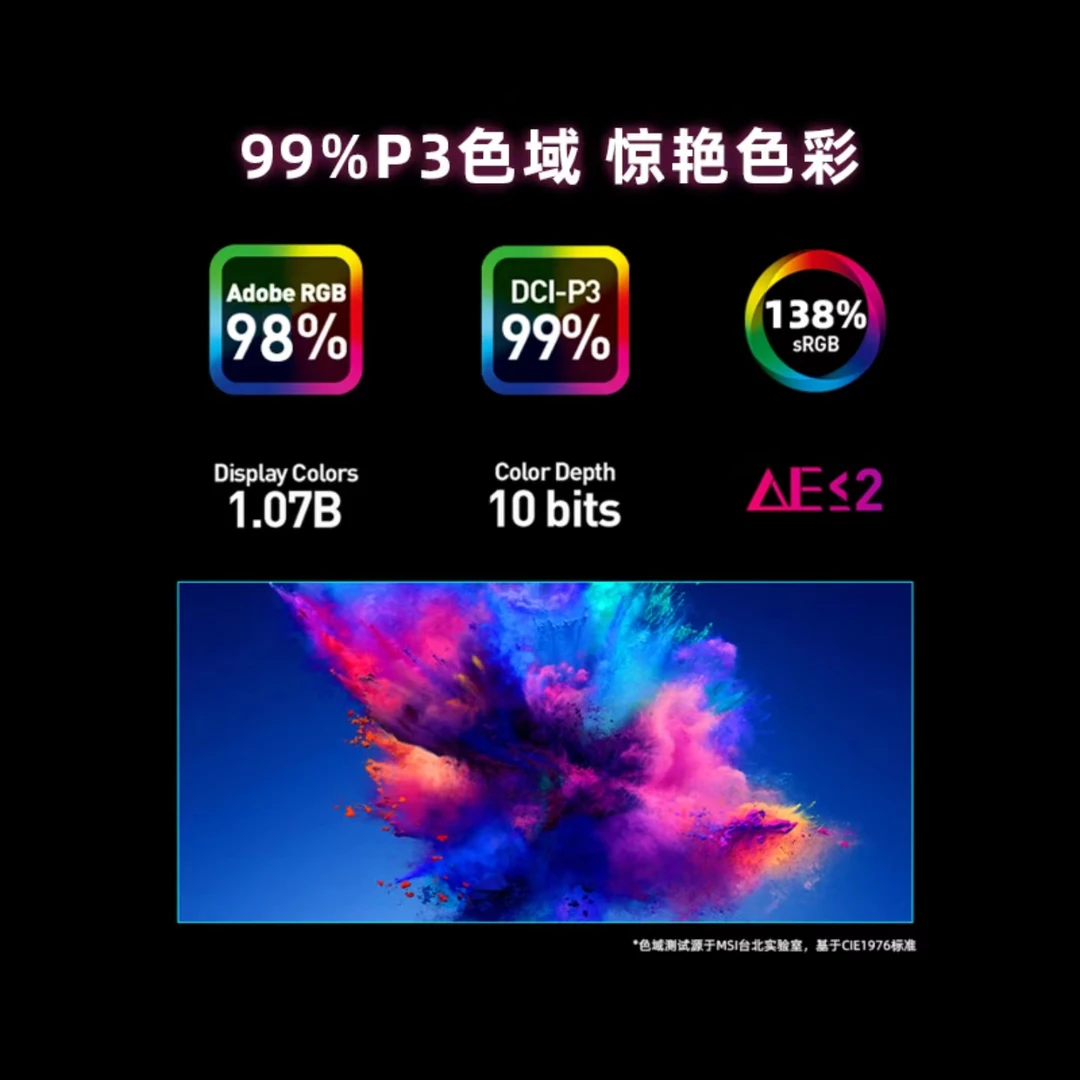 微星271QRX 2K360HZ OLED显示器