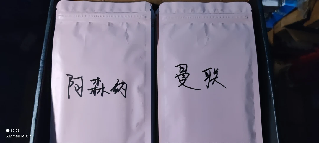 小粉包 队包 球星卡不退(代拆)