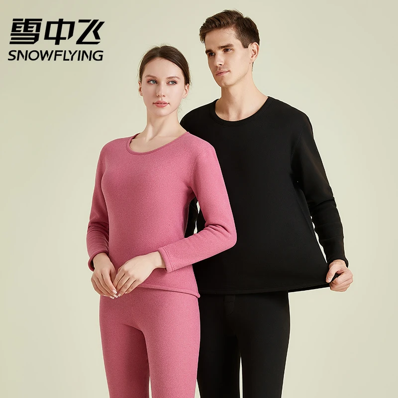 【奋斗者专属】雪中飞保暖情侣加绒加厚套装男女秋衣裤摇粒绒3535