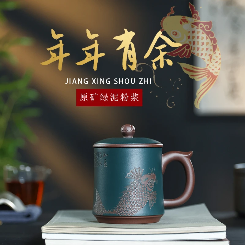 宜兴紫砂杯男士纯手工粉浆刻绘鱼带盖杯办公非陶瓷茶杯家用泡茶杯
