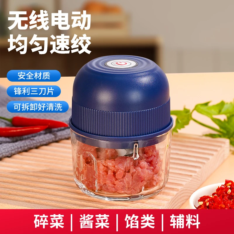 家用小型充电式捣蒜器多功能打蒜器压蒜绞菜可拆卸易清洗搅蒜神器