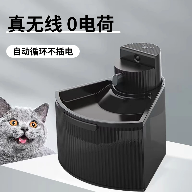 LUSMO/鹿沫猫咪饮水机自动宠物饮水机不插电无线大容量静音感应