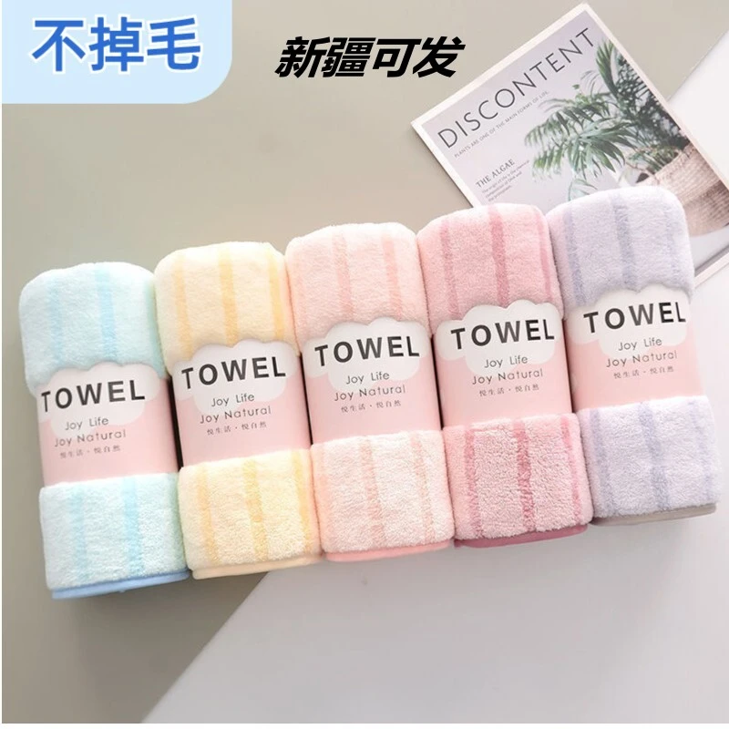 【首单立减】加厚珊瑚绒毛巾加大擦脸速干学生情侣柔软日用吸水毛巾