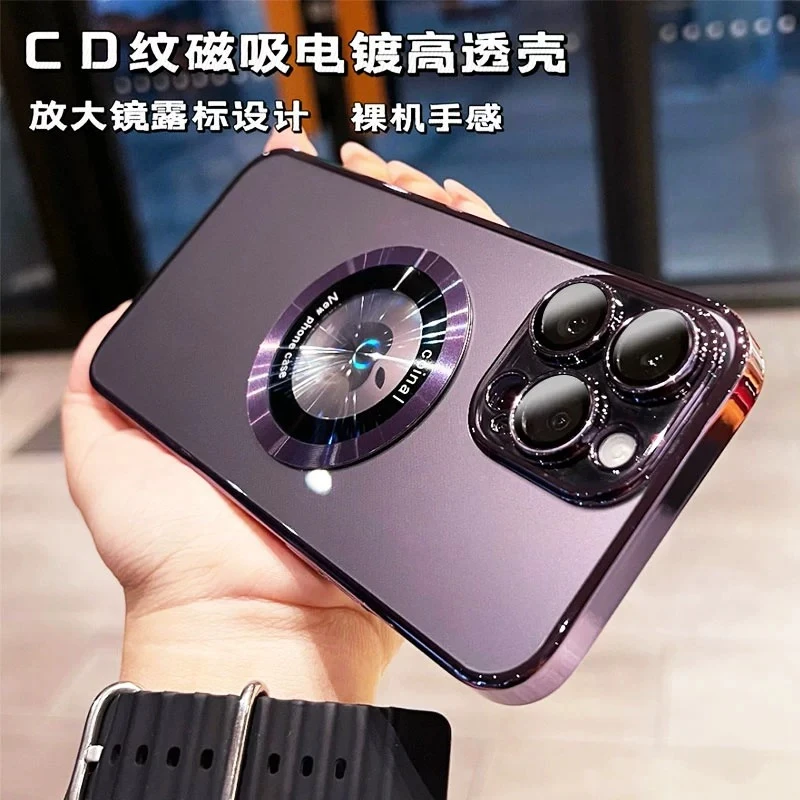 苹果16Promax手机壳适用iPhone15磁吸14电镀13高透明12防摔11网红