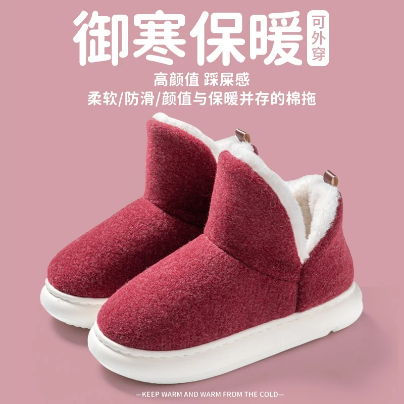 足康乐棉拖鞋女士秋冬季新款家居室内防滑保暖家用厚底加绒毛棉鞋