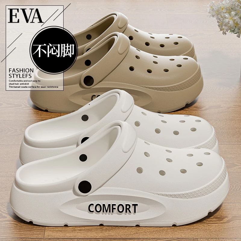 夏季外穿洞洞鞋女款2025新款居家厚底防滑包头软底学生外穿凉拖鞋