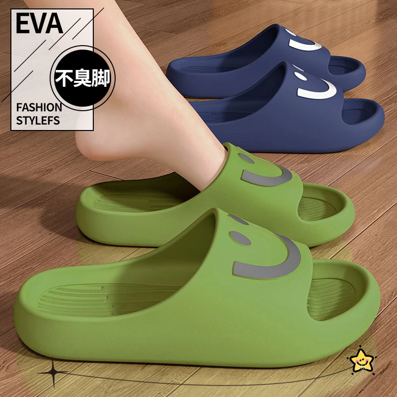 夏季笑脸拖鞋男士2025新款居家用浴室软底防滑情侣外穿卡通凉拖鞋