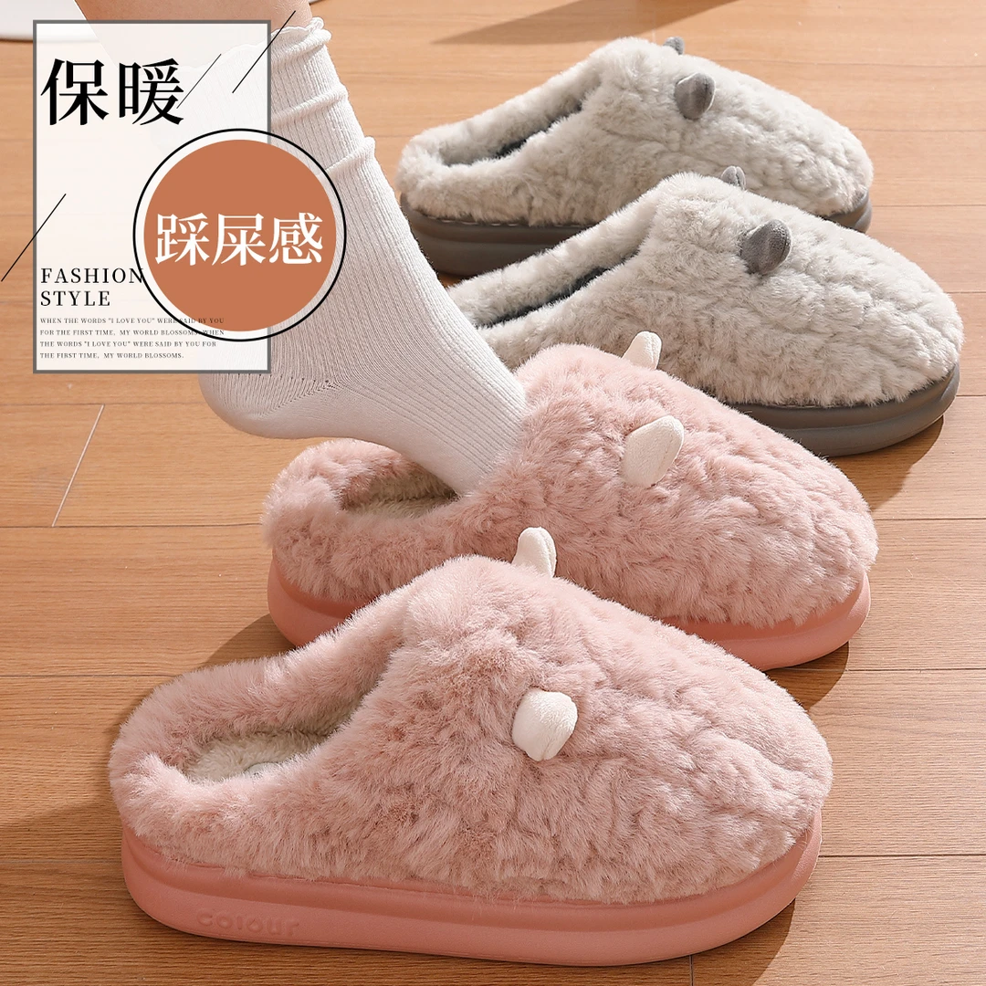 足康乐棉拖鞋女士冬天可爱加绒加厚冬季居家保暖室内外穿毛绒拖鞋