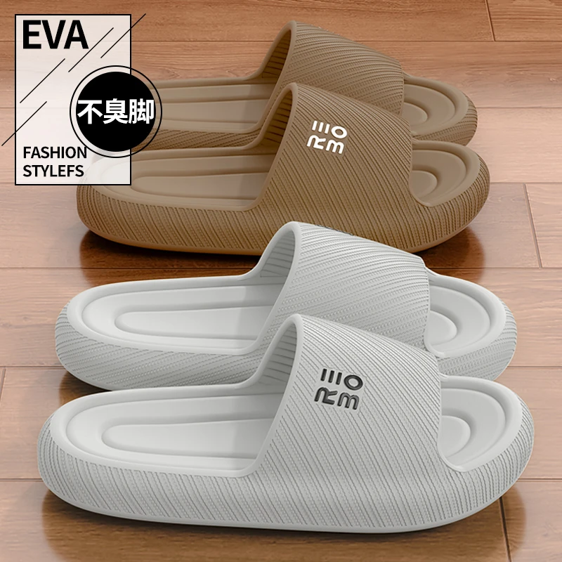足康乐夏季新款男士拖鞋居家浴室软底防滑厚底外穿eva情侣凉拖鞋