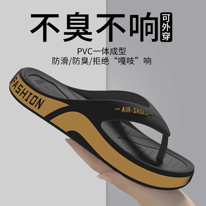 足康乐夏季运动潮流软底凉拖鞋男士防滑厚底沙滩外穿夹脚人字拖鞋