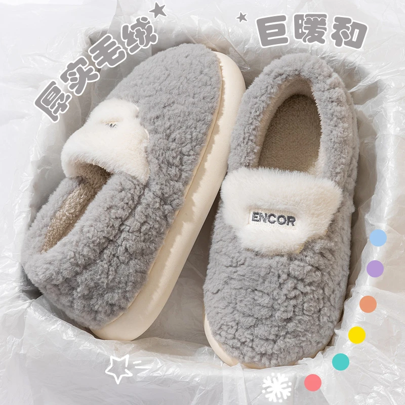 足康乐棉拖鞋女款秋冬季新款室内家居家防滑男款保暖家用毛拖鞋男