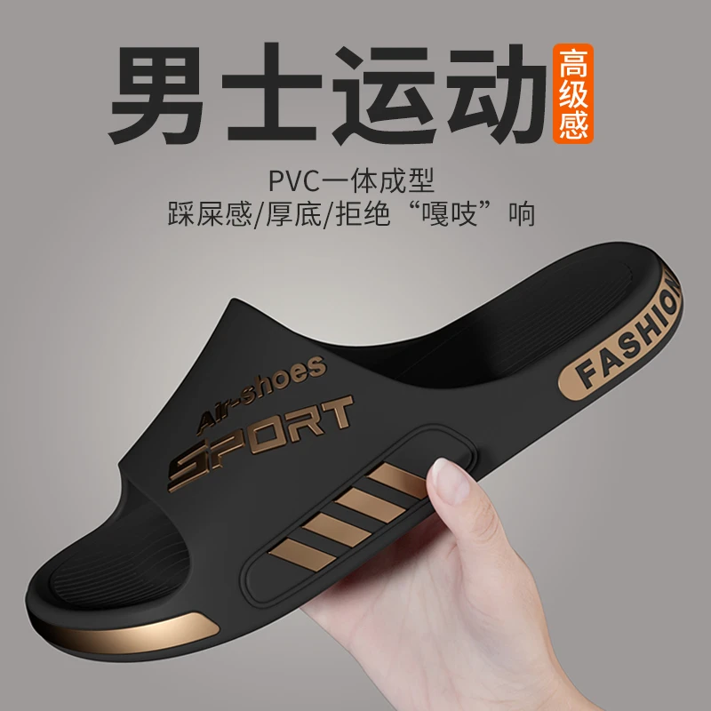 运动潮流拖鞋男士夏季外穿2025新款居家防滑特大码厚底外穿凉拖鞋