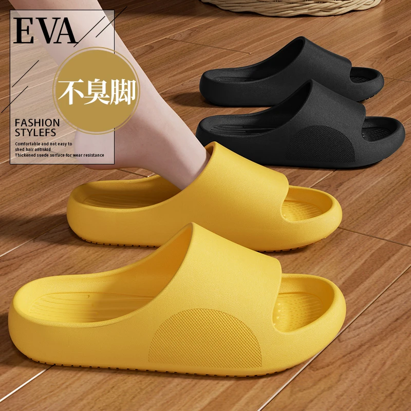 足康乐居家拖鞋女夏季室内浴室洗澡防滑家用无声软底EVA凉拖鞋男