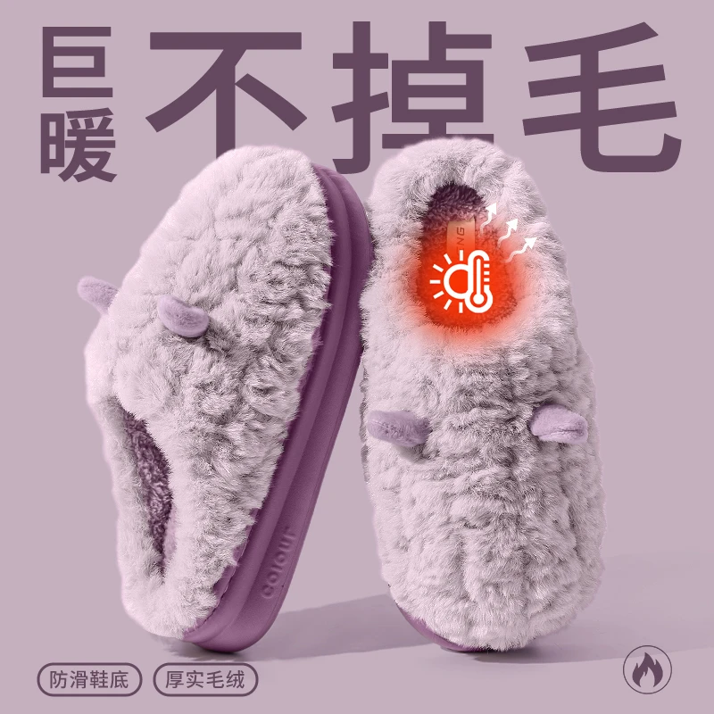 足康乐棉拖鞋女士冬季室内居家加绒保暖厚底防滑家用毛绒情侣棉鞋