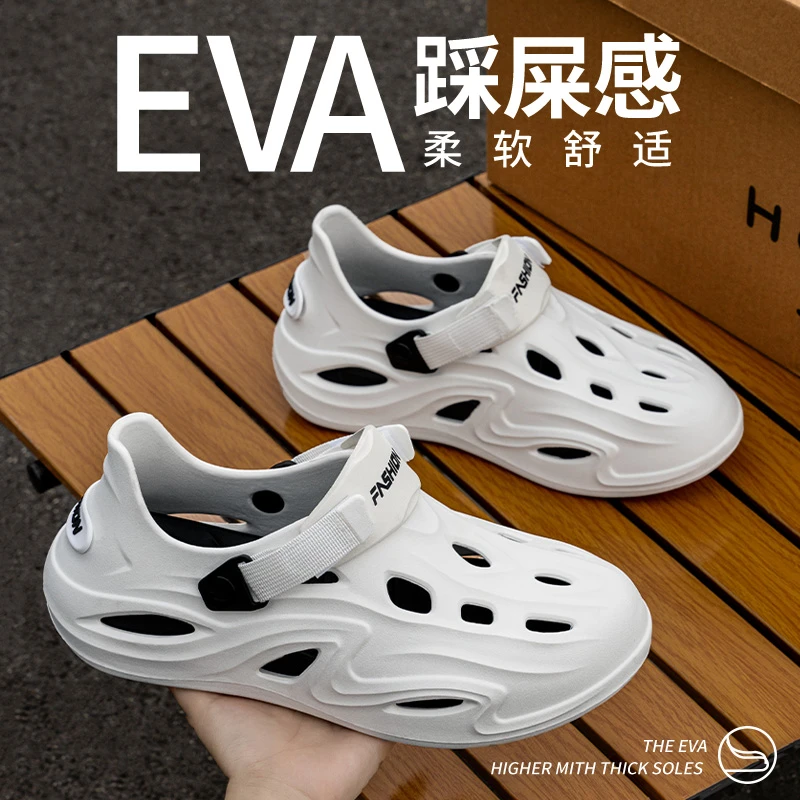 2025新款男士凉拖鞋夏季厚底防滑包头运动潮流透气休闲外穿洞洞鞋