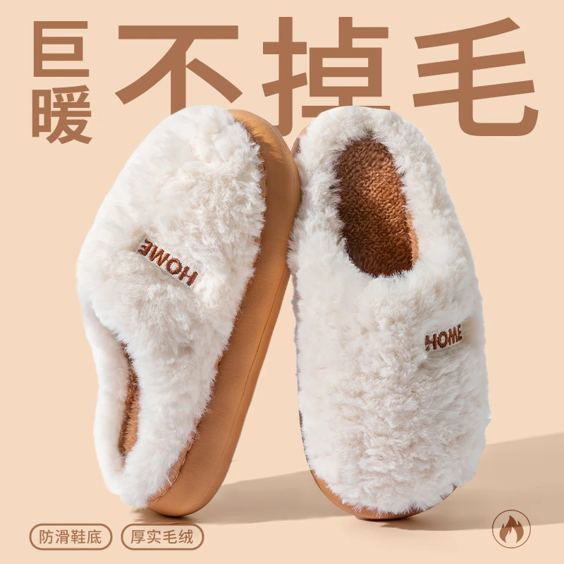足康乐冬季女士棉拖鞋室内居家加绒加厚保暖厚底防滑外穿拖鞋冬天