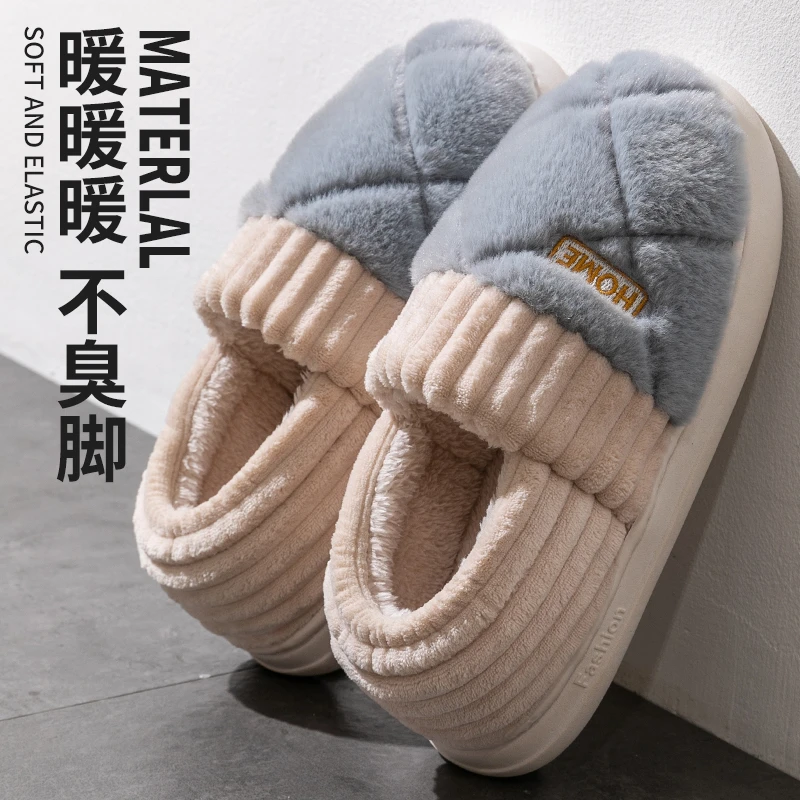 足康乐棉拖鞋包后跟男冬天室内外穿厚底毛绒保暖加绒加厚冬季棉鞋