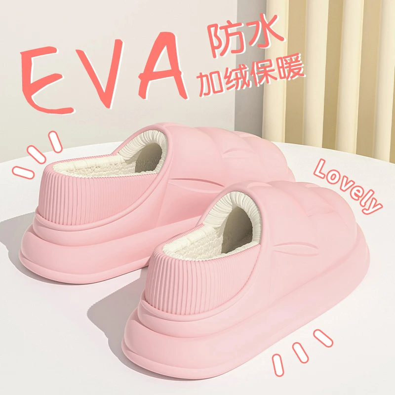 足康乐防水棉拖女秋冬季外穿厚底加绒保暖居家室内防滑包跟棉鞋男