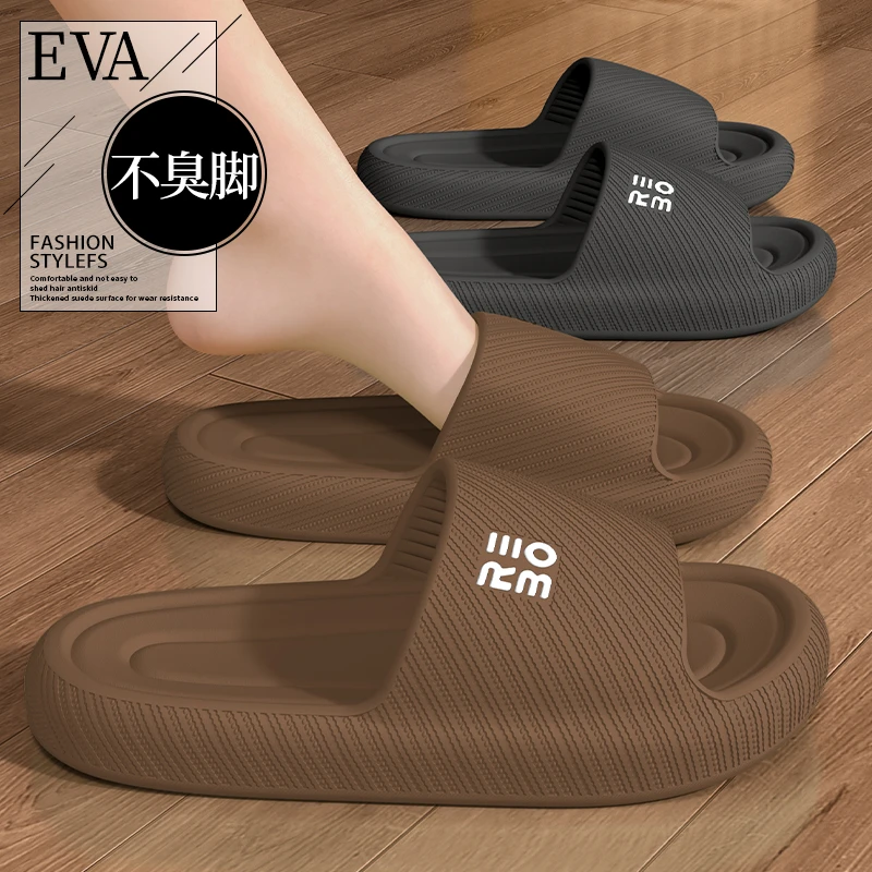足康乐夏季厚底男士凉拖鞋2025新款居家用防滑舒适浴室洗澡拖鞋女