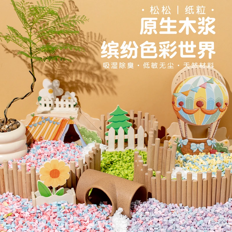 QIQIANWU七千五 松松纸卷仓鼠垫料金丝熊吸水无尘冬保暖造景纸粒