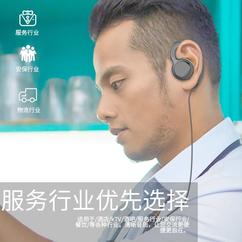 【久带不痛】适用宝锋对讲机耳机线高档耳挂通用KMTy头很舒适不入耳