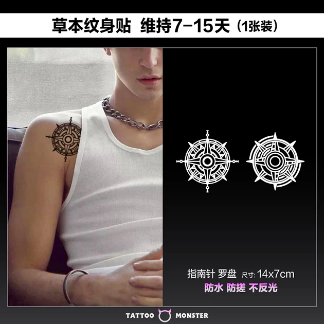 纹身怪兽草本纹身贴防水女持久纹身贴草本半永久手臂刺青手部纹身
