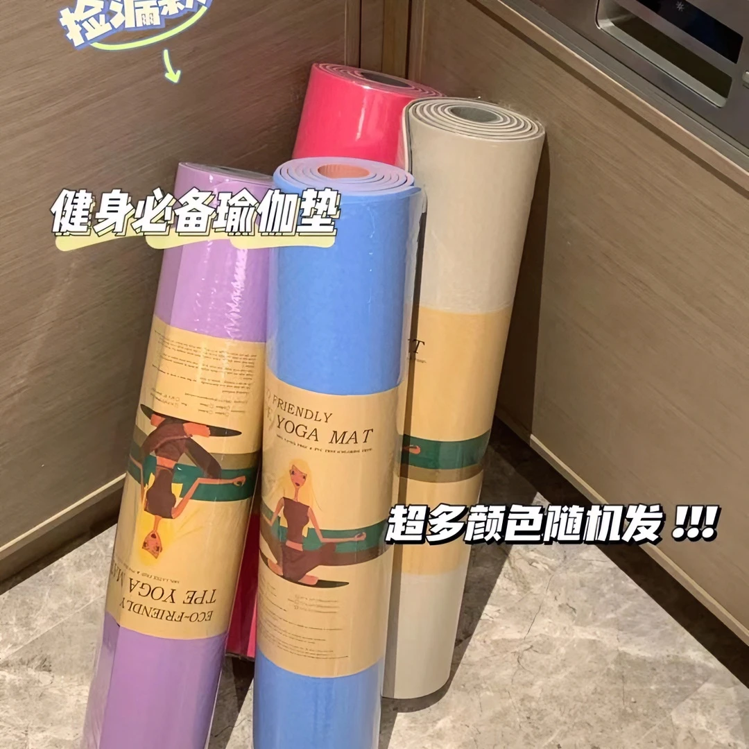 日常瑜伽普拉提平板支撑健身双面防滑居家条纹常规瑜伽垫颜色随机