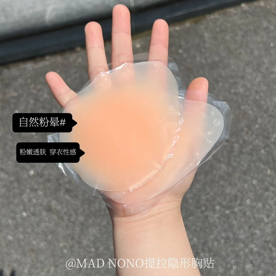 液态提拉胸贴超薄隐形防滑无痕防走光柔软性感薄款胸贴