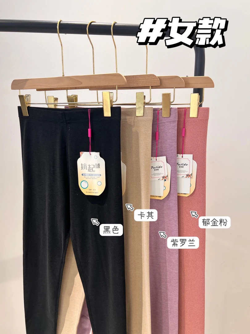 暖大师情侣高腰保暖裤秋裤衬裤无痕弹力秋冬底裤