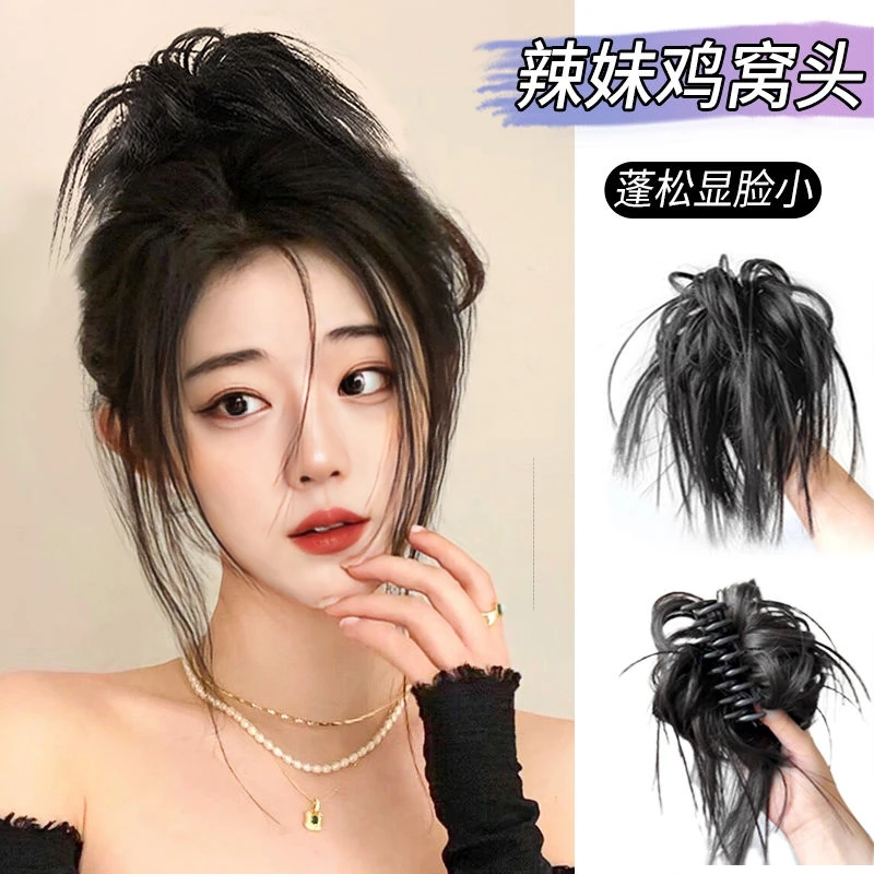 鸡窝头抓夹假发可扎丸子头辣妹头饰高级感发包蓬松自然鸡毛假发圈