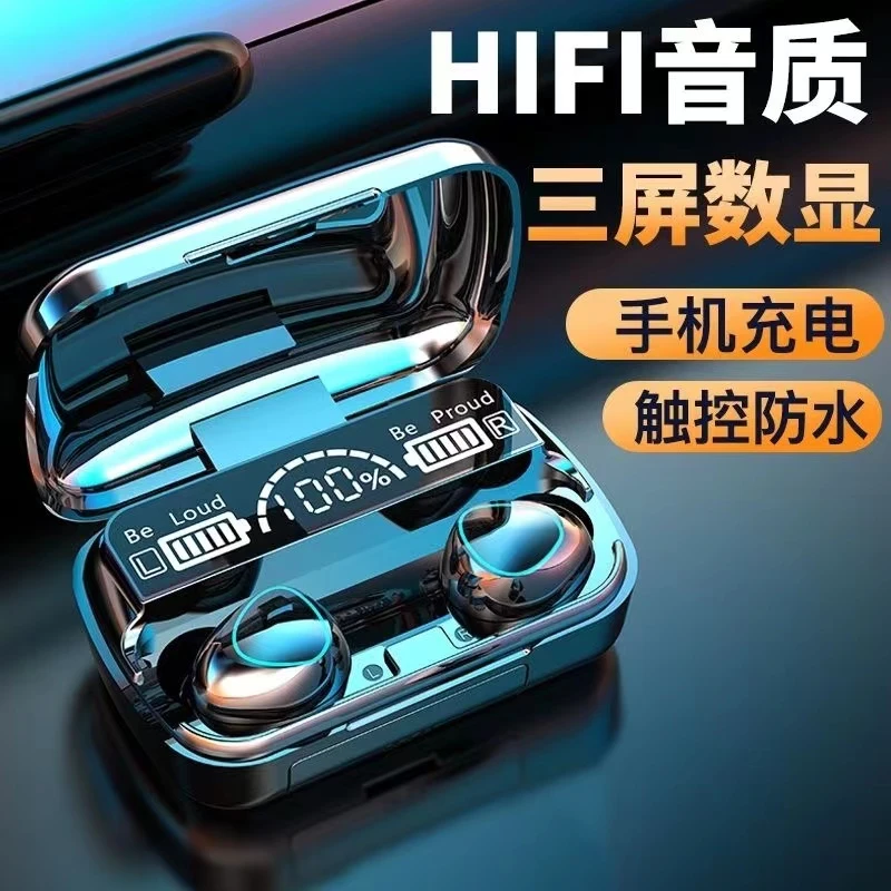 M10翻盖蓝牙耳机无线高音质超长续航降噪苹果华为OPP通用