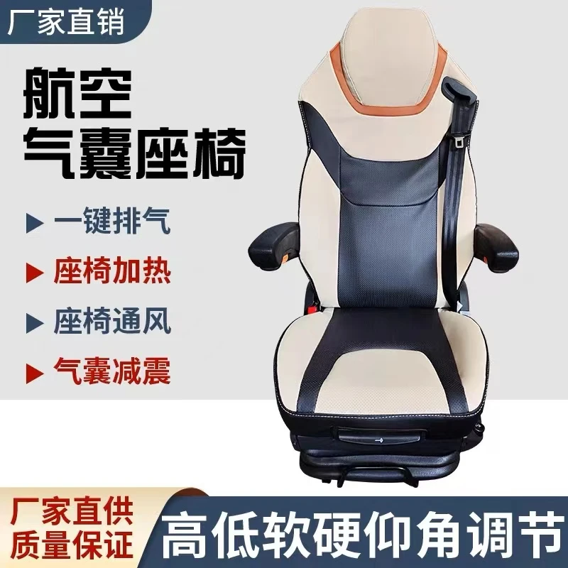 运动版汕德卡同款航空气囊座椅虎头版纯黑色白色航空座椅