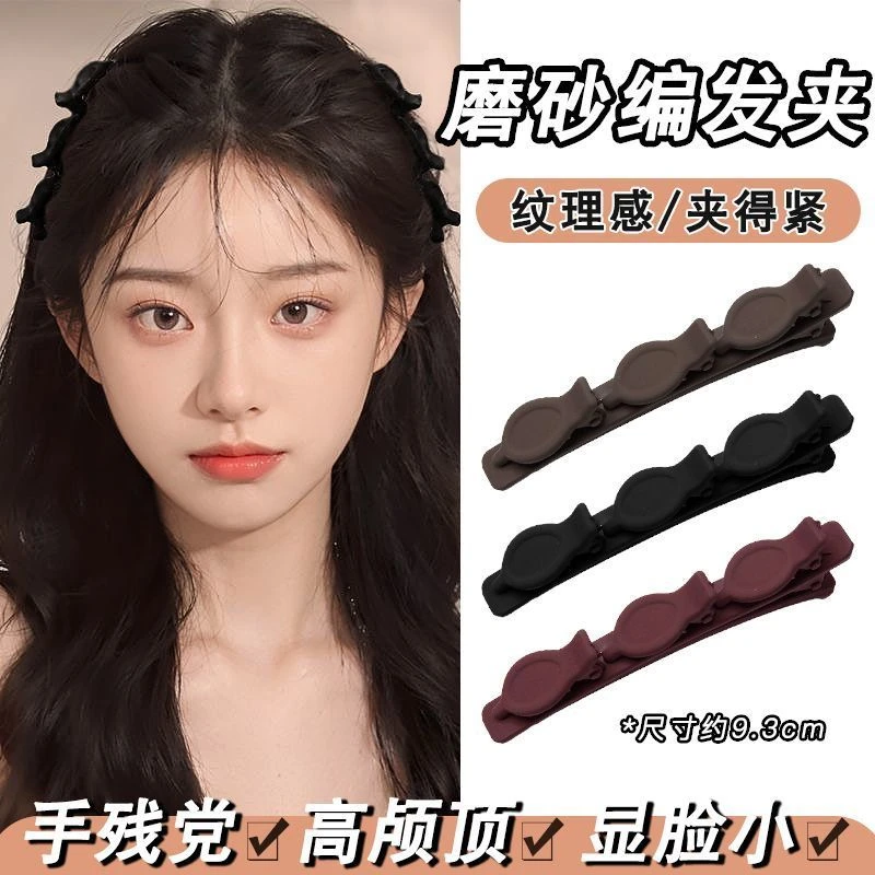 懒人公主头双层夹侧边夹刘海编发发夹女前额两侧碎发神器发卡