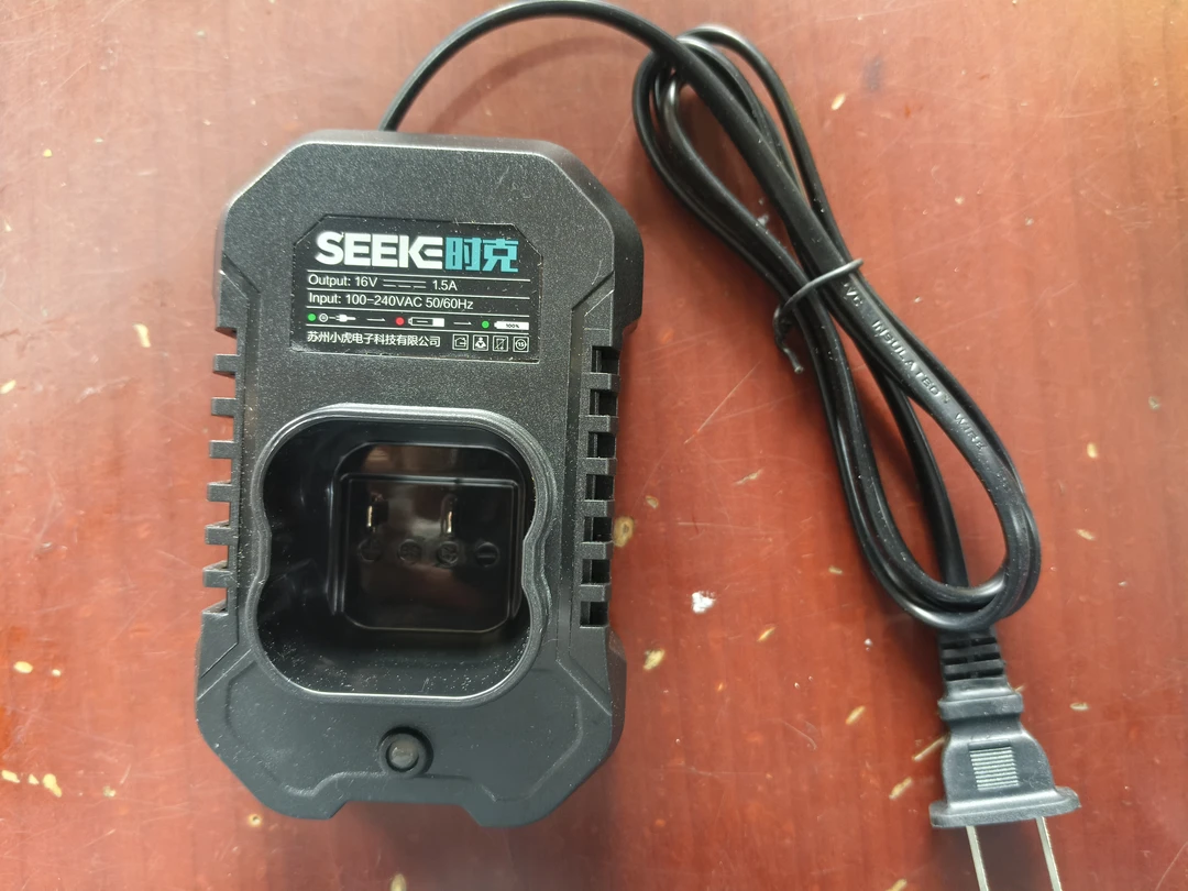 时克16V电池原厂充电器