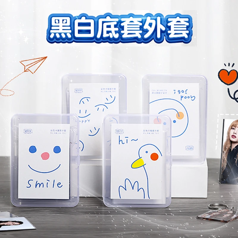 星同学白底白色卡膜黑底套专辑小卡套对插二层卡膜封口防尘追星