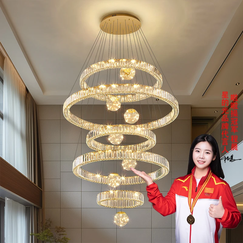 【包安装】别墅挑空客厅水晶吊灯轻奢现代复式楼中楼满天星中山灯具