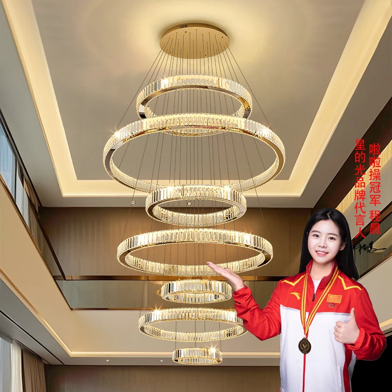 【包安装】现代简约轻奢别墅客厅大吊灯复式楼挑高lofo大堂水晶吊灯