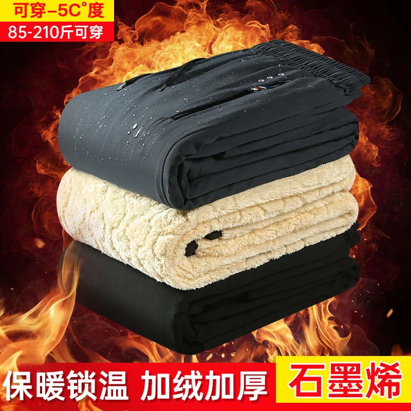 加绒加厚冲锋裤男女同款秋冬2404新款石墨烯防风防水休闲运动裤子