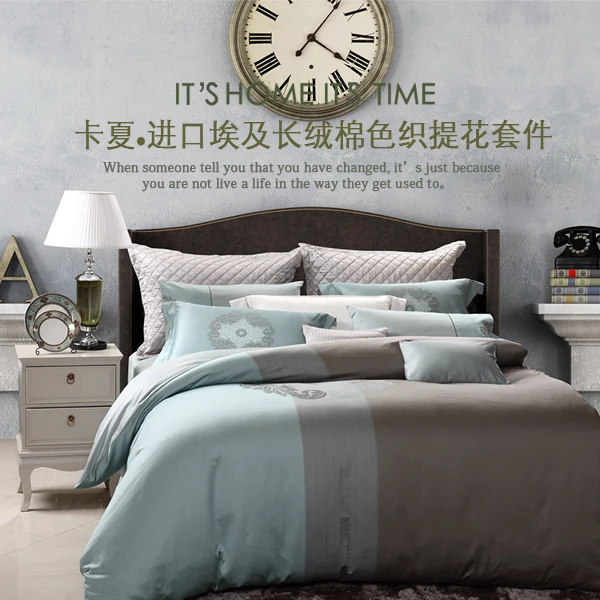 卡夏-进口提花四件套轻奢印花磨毛简约加厚纯色单人绣花床上用品