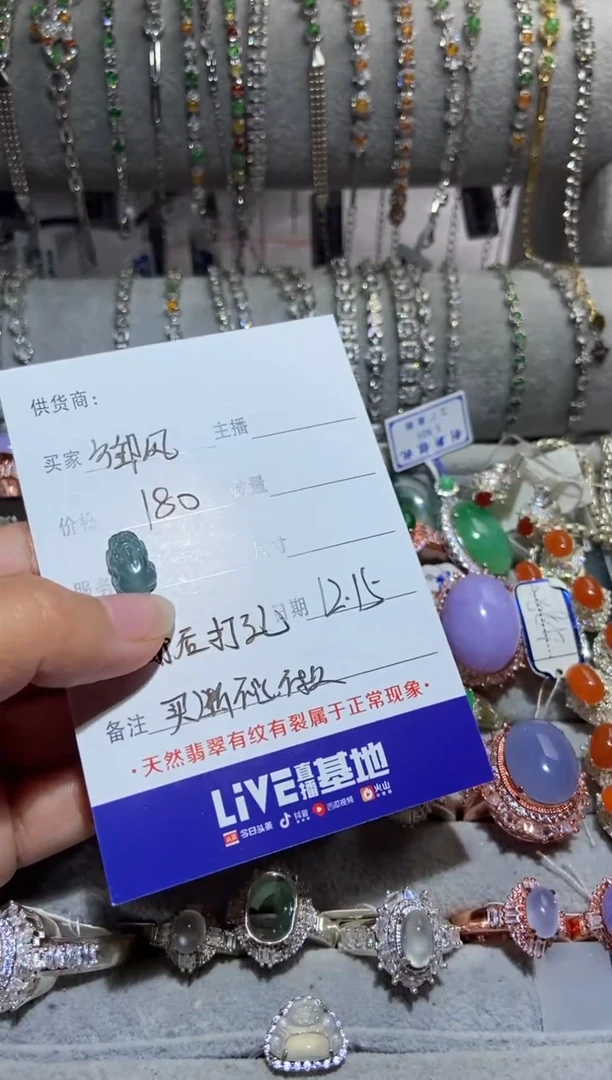 【闪购商品】定制翡翠未镶嵌0