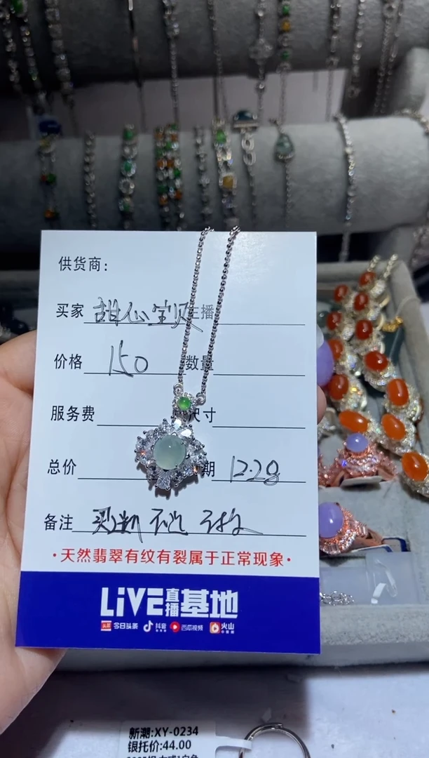 【闪购商品】定制翡翠银S925镶嵌0