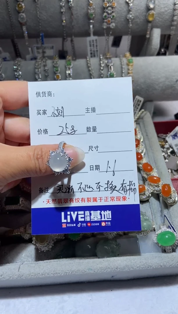 【闪购商品】定制翡翠银S925镶嵌2