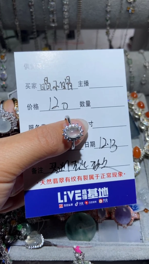 【闪购商品】定制翡翠银S925镶嵌0
