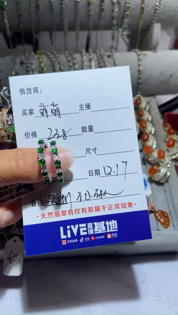 【闪购商品】定制翡翠银S925镶嵌0