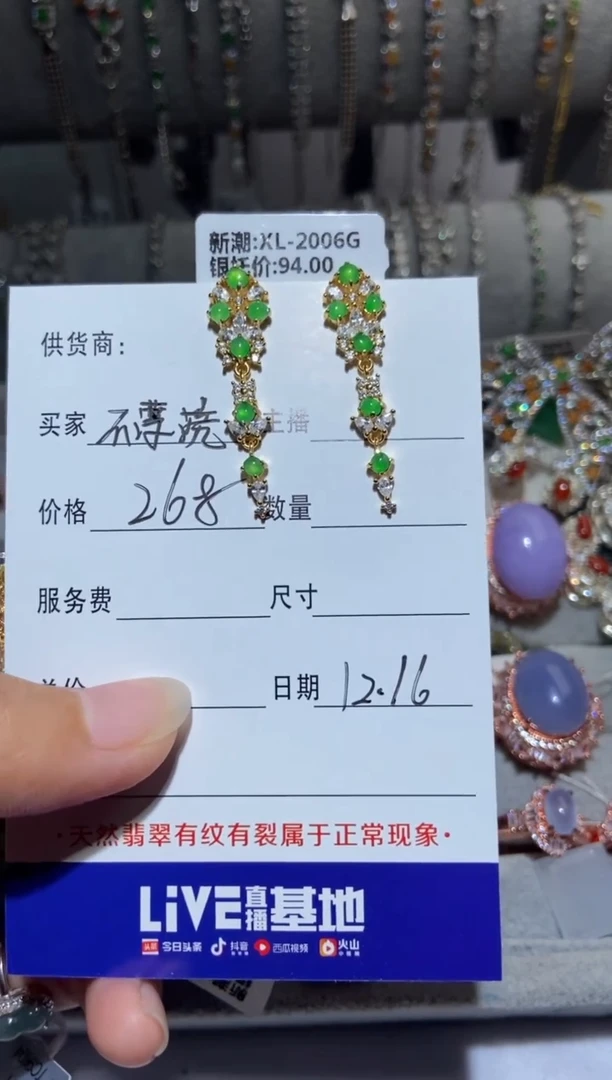 【闪购商品】定制翡翠银S925镶嵌0