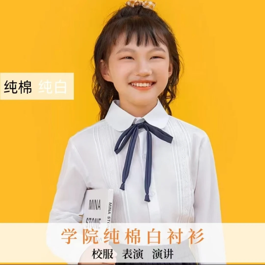 春秋女童校服白衬衫纯棉长袖小学生白色演出服儿童白衬衣