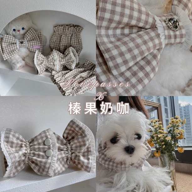 Lovepasses秋冬新品「榛果奶咖」可卡查理王头花耳套蝴蝶结口水巾