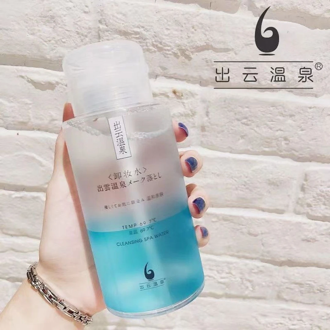 出云温泉卸妆水脸部温和深层清洁无刺激按压卸妆液油卸妆水300ml
