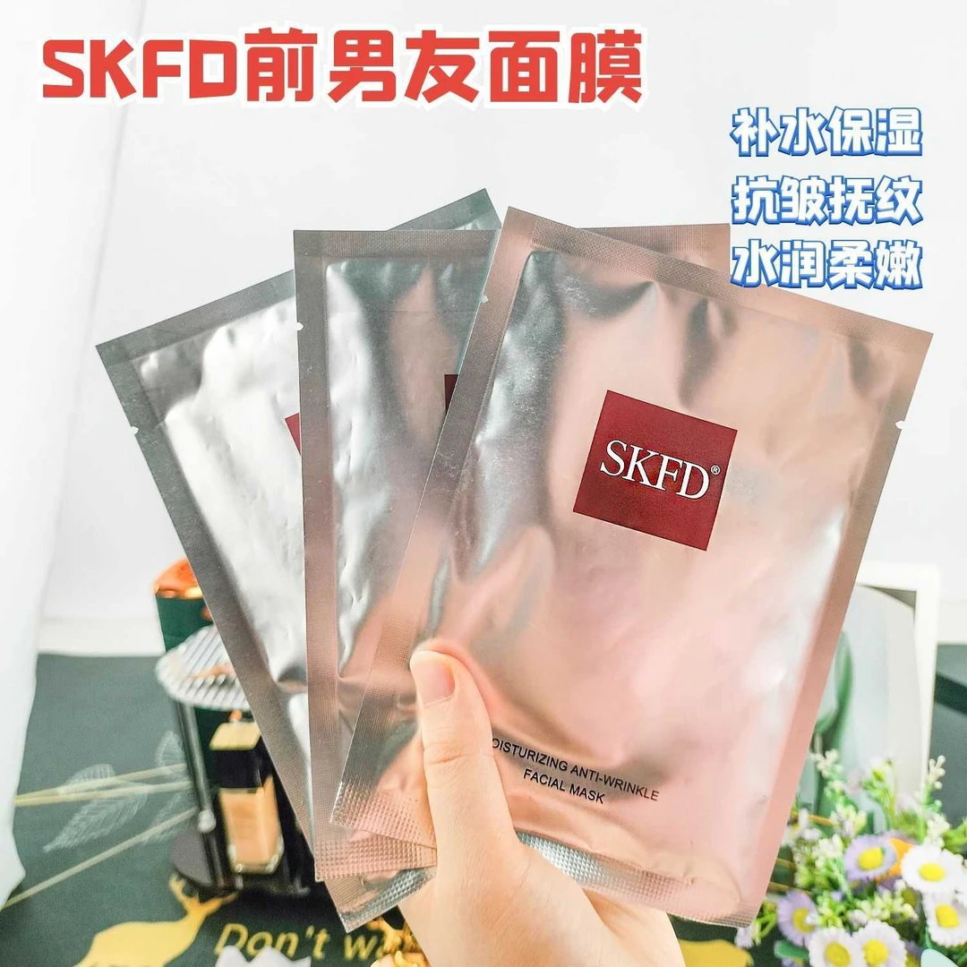SKFD抗皱保湿护肤面膜补水贴片面膜保湿冷敷贴片装女神奢润
