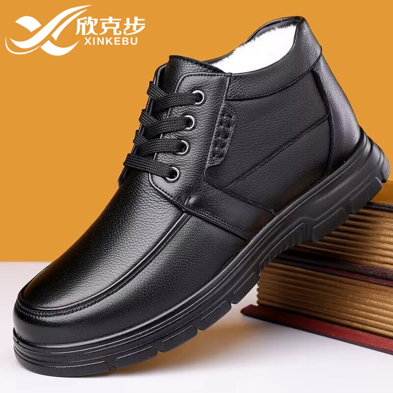 欣克步男士保暖皮鞋冬季皮毛一体牛皮男鞋加绒老爹鞋高帮休闲棉鞋